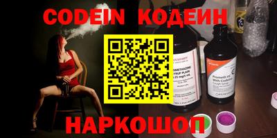 кокаин перу Нальчик