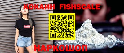 альфа пвп VHQ Наро-Фоминск
