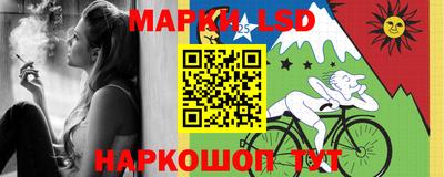 кокаин перу Нальчик