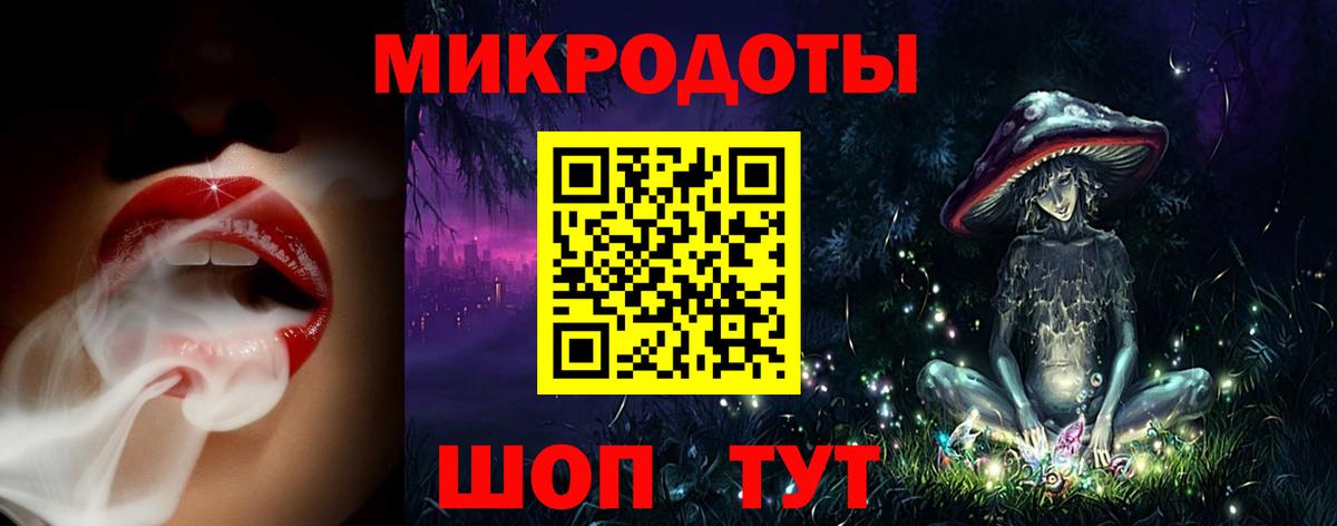 Галлюциногенные грибы MAGIC MUSHROOMS  Вход с VPN  Северодвинск 